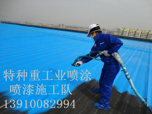 道外包括彩钢瓦喷漆翻新（